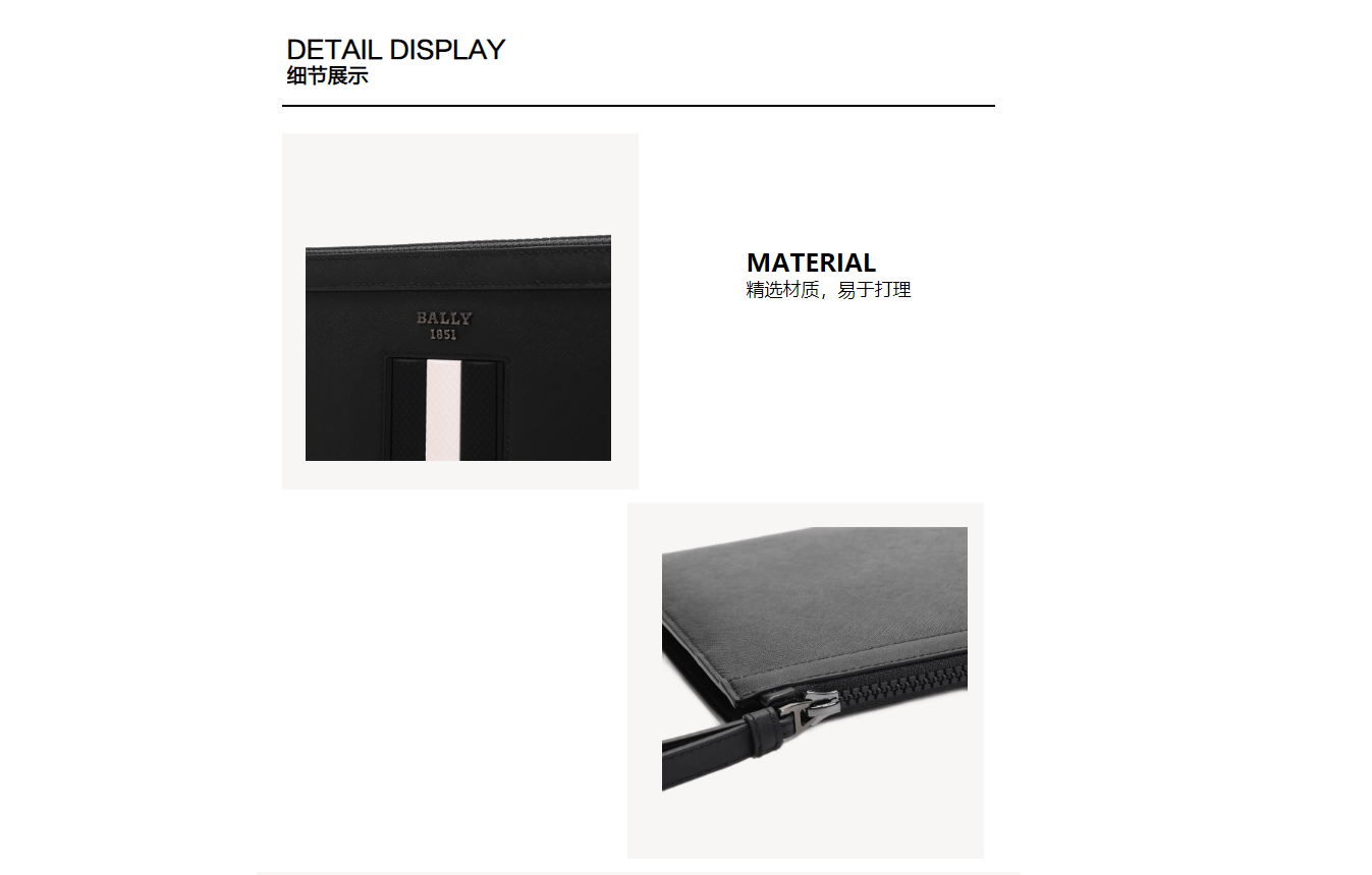 商品Bally|巴利 男士涂层再生牛皮革手拿包黑白条纹BHALDEN.MY-6238955（澳门仓发货）,价格¥2217,第2张图片详细描述