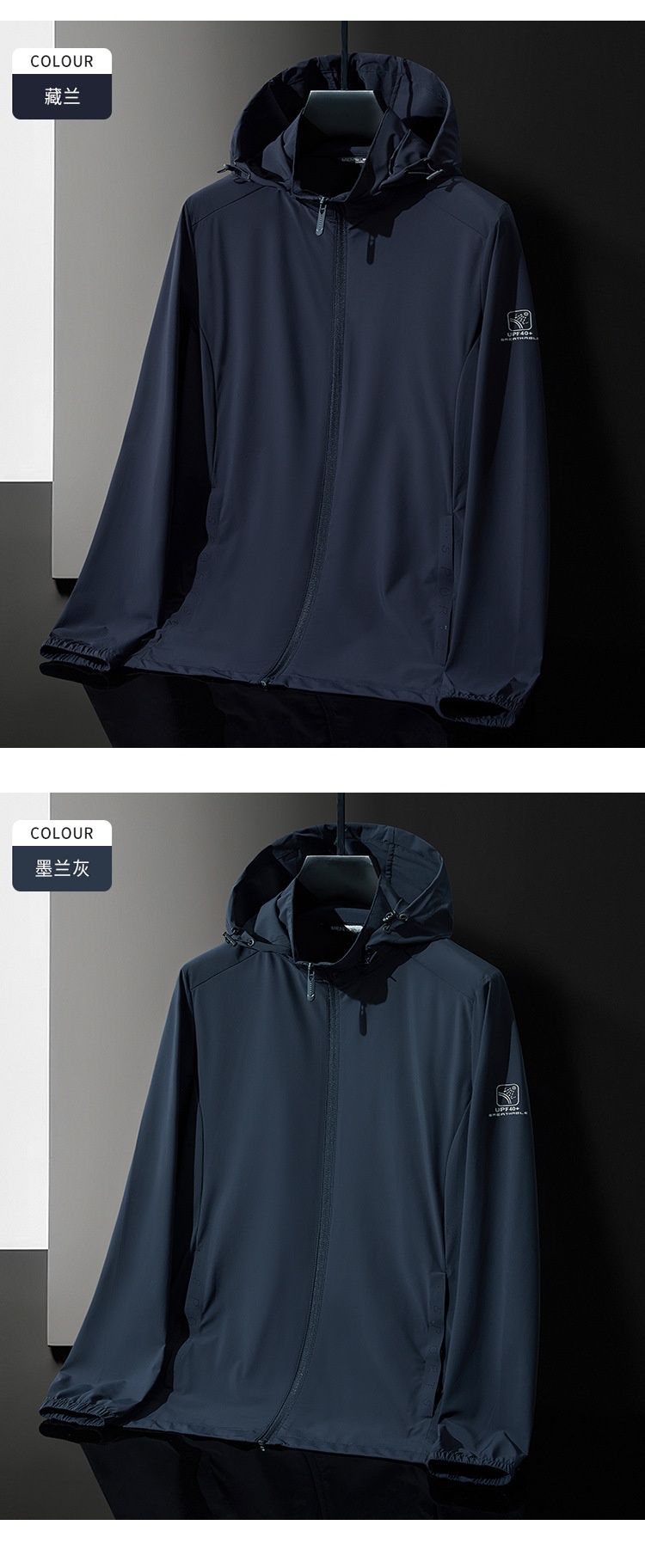 商品[国内直发] GLENVINTEN|2023新款高端男士防晒衣户外冰丝防水速干衣抗紫外线透气皮肤风衣,价格¥332,第22张图片详细描述