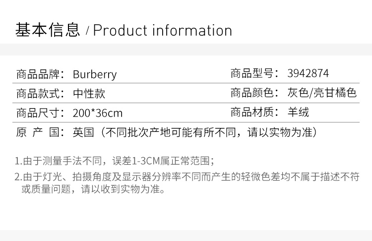 商品[国内直发] Burberry|Burberry 巴宝莉 格纹拉绒羊绒围巾 3942874-灰色,价格¥4195,第2张图片详细描述