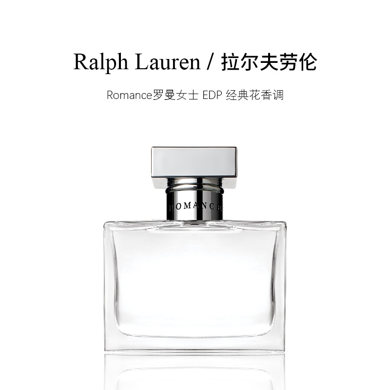 商品Ralph Lauren|Ralph Lauren拉夫劳伦 Romance罗曼女士浓香水 EDP 100ml经典花香调,价格¥773,第2张图片详细描述