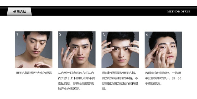 商品Dior|Dior迪奥 桀骜男士活力眼部精华露15ml,价格¥380,第12张图片详细描述