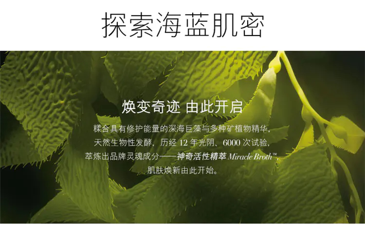 商品La Mer|海蓝之谜护手霜100ml修护肌肤滋润保湿【香港直邮】,价格¥507,第3张图片详细描述