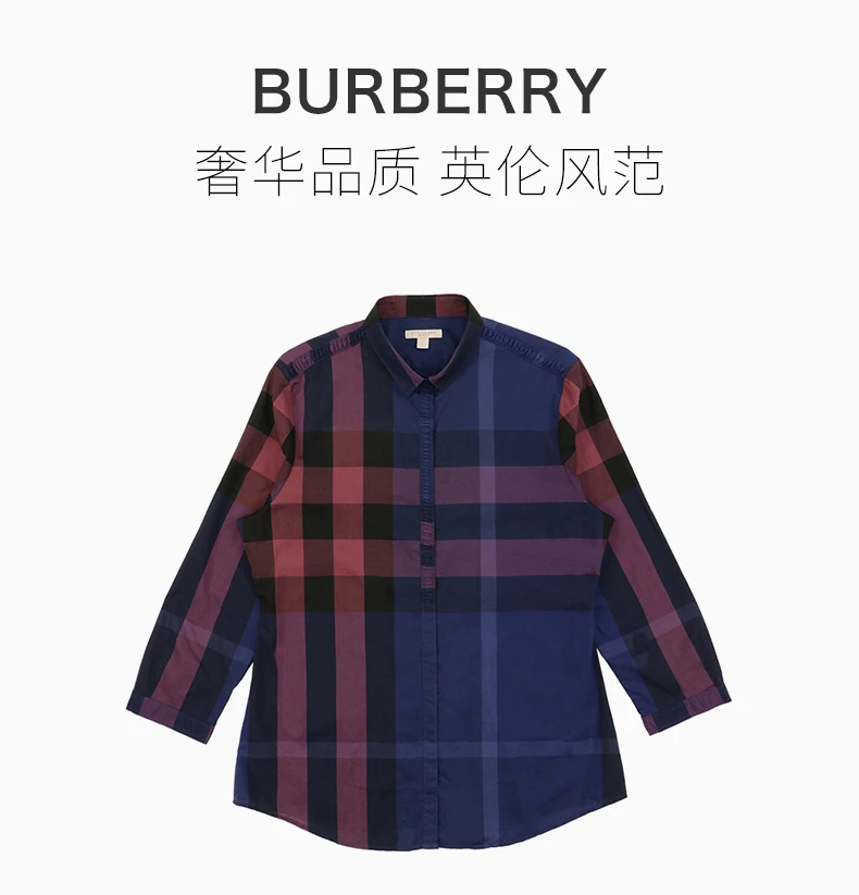 商品[国内直发] Burberry|BURBERRY 格纹女士衬衫 3943844,价格¥2250,第1张图片详细描述