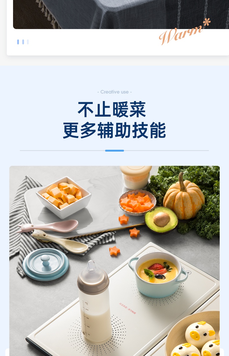商品[国内直发] Morphy Richards|折叠暖菜板家用多功能桌面热菜板MR8300智能定时方形保温板,价格¥391,第24张图片详细描述