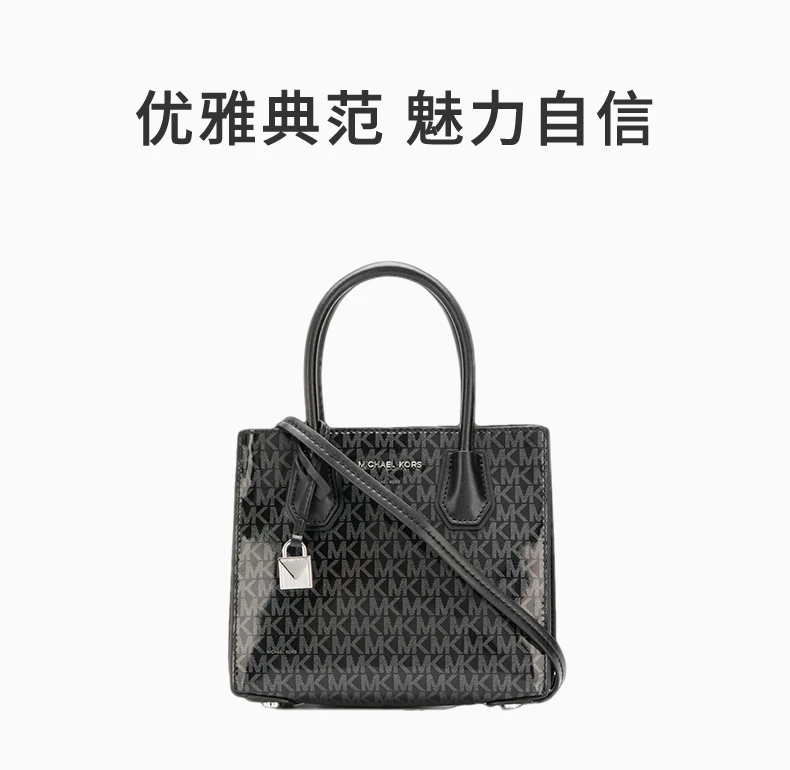 商品[国内直发] Michael Kors|Michael Kors 迈克高仕 女士单肩包斜挎包 30H8SM9M8B-BLACKSILVER,价格¥857,第1张图片详细描述