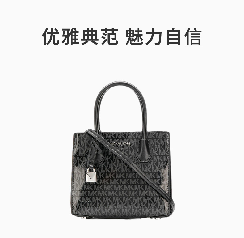 商品[国内直发] Michael Kors|Michael Kors 迈克高仕 女士单肩包斜挎包 30H8SM9M8B-BLACKSILVER,价格¥1148,第1张图片详细描述