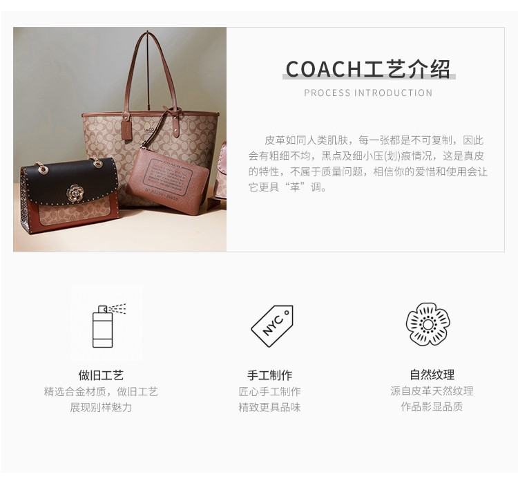 商品[国内直发] Coach|【专柜正品&包邮】Fied 22小号单肩手提斜跨托特包CH740B4VPJ,价格¥1666,第10张图片详细描述