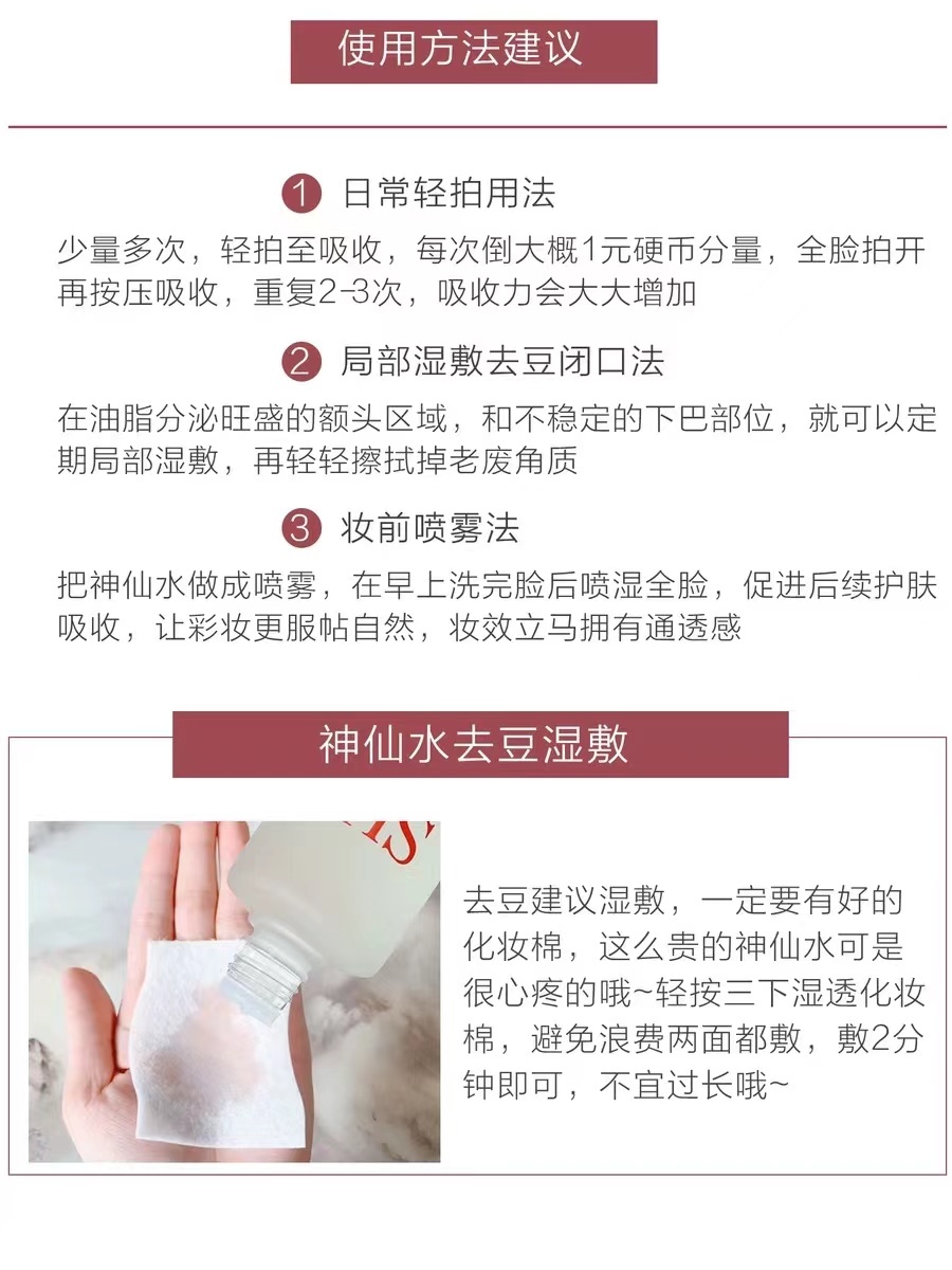 商品SK-II|SK-II体验套装中样小样旅行装护肤套盒skll旅行四件套【香港直邮】,价格¥249,第21张图片详细描述