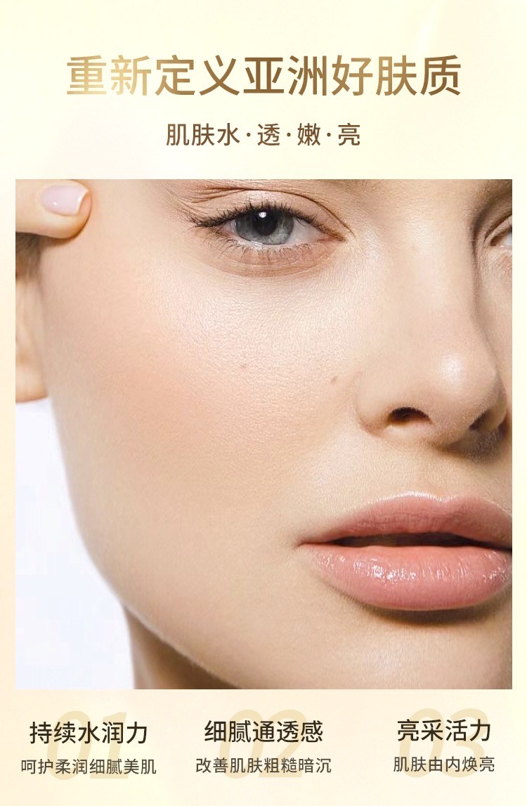 商品Shiseido|SHISEIDO【买赠活动】资生堂悦薇珀翡紧颜（清爽型）水乳150ml/100m,价格¥381,第7张图片详细描述