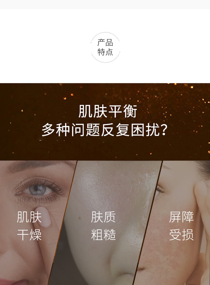 商品Sulwhasoo|雪花秀滋盈肌本护肤套装滋盈水乳补水保湿改善暗沉,价格¥407,第3张图片详细描述