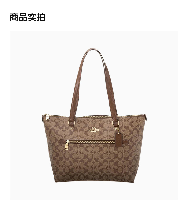 商品Coach|coach 女士大号棕色PVC手提单肩包 9609IME74,价格¥1163,第3张图片详细描述