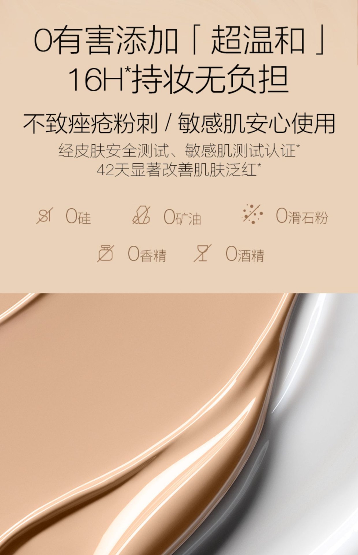 商品NARS|纳斯 超方瓶流光美肌粉底液 30ml 养肤持妆 不卡粉不暗沉,价格¥402,第6张图片详细描述