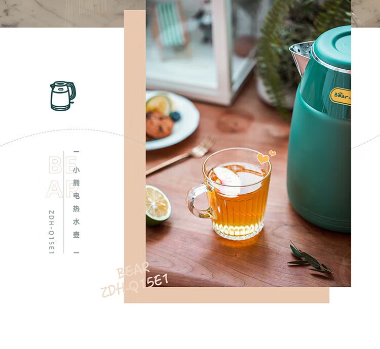商品[国内直发] Bear|小熊（Bear）烧水壶家用大容量电水壶不锈钢内胆保温电热水壶双层保温开水壶 电水壶 ZDH-Q15E1 1.5L,价格¥157,第12张图片详细描述