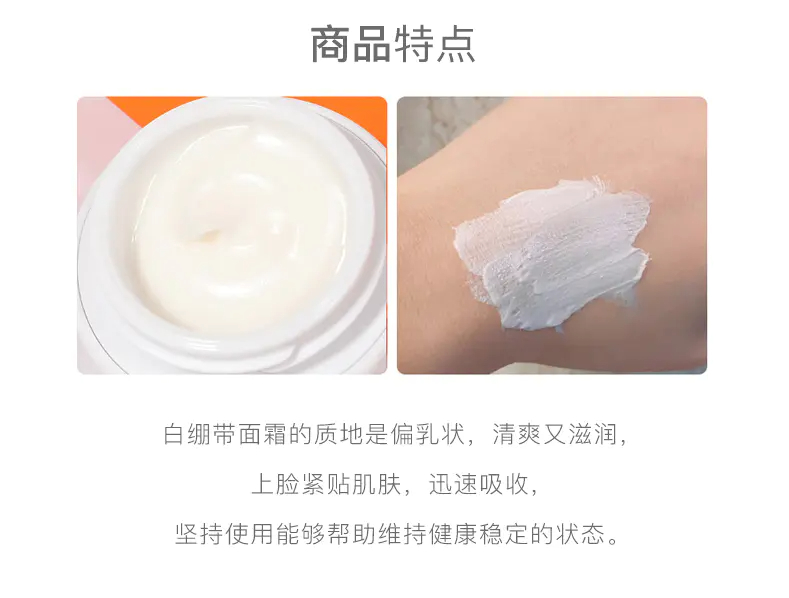 商品Helena Rubinstein|赫莲娜HR活颜修复舒缓晚霜5ml黑绷带白绷带修复抗老强韧屏障【香港直邮】,价格¥99,第3张图片详细描述
