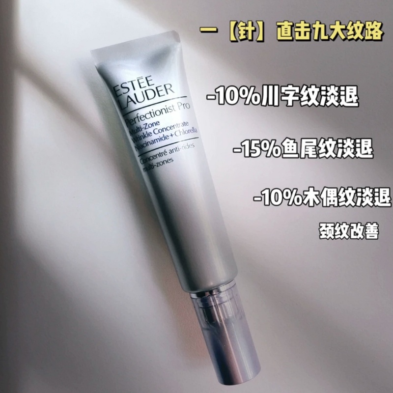 商品Estée Lauder|Estee Lauder 雅诗兰黛 溶纹小针管精华 25ml 专研多维淡纹抗皱紧致修护,价格¥245,第1张图片详细描述