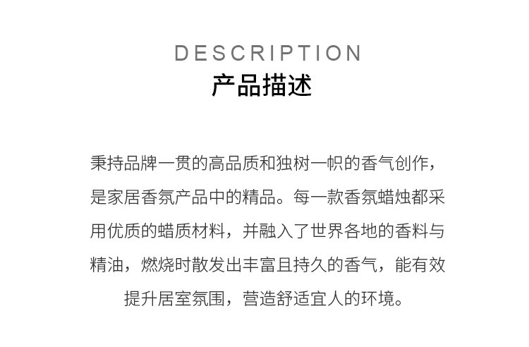 商品Molton Brown|摩顿布朗全系列香熏蜡烛190-600g,价格¥388,第4张图片详细描述