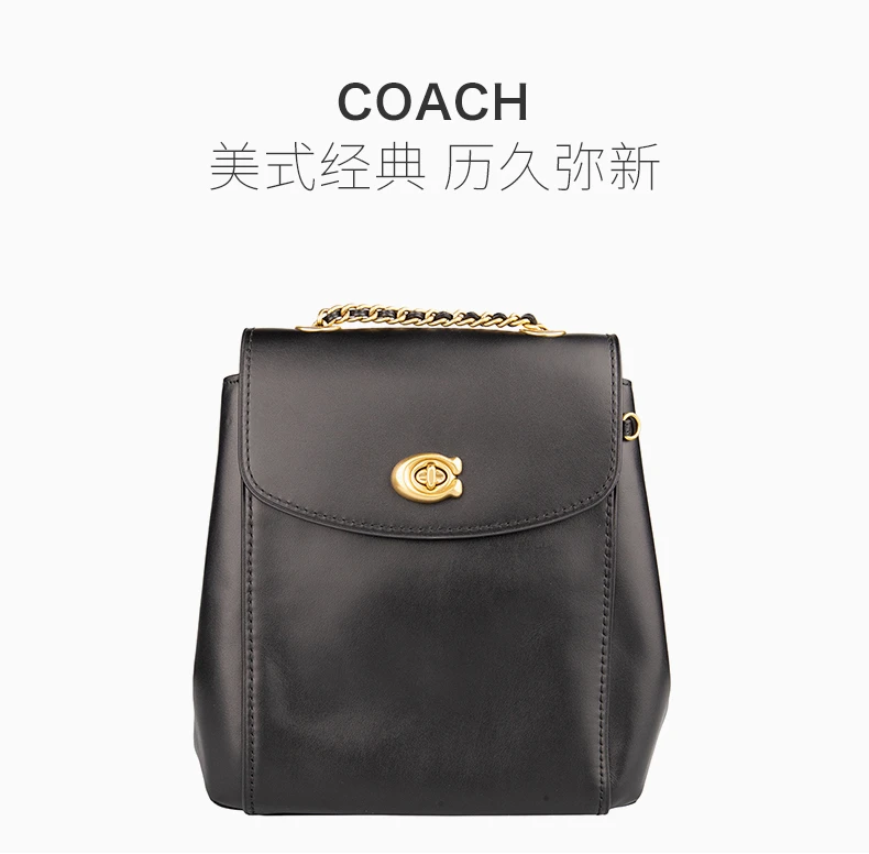 商品[国内直发] Coach|Coach(专柜) 女士双肩包黑色 35568B4BK,价格¥2089,第1张图片详细描述