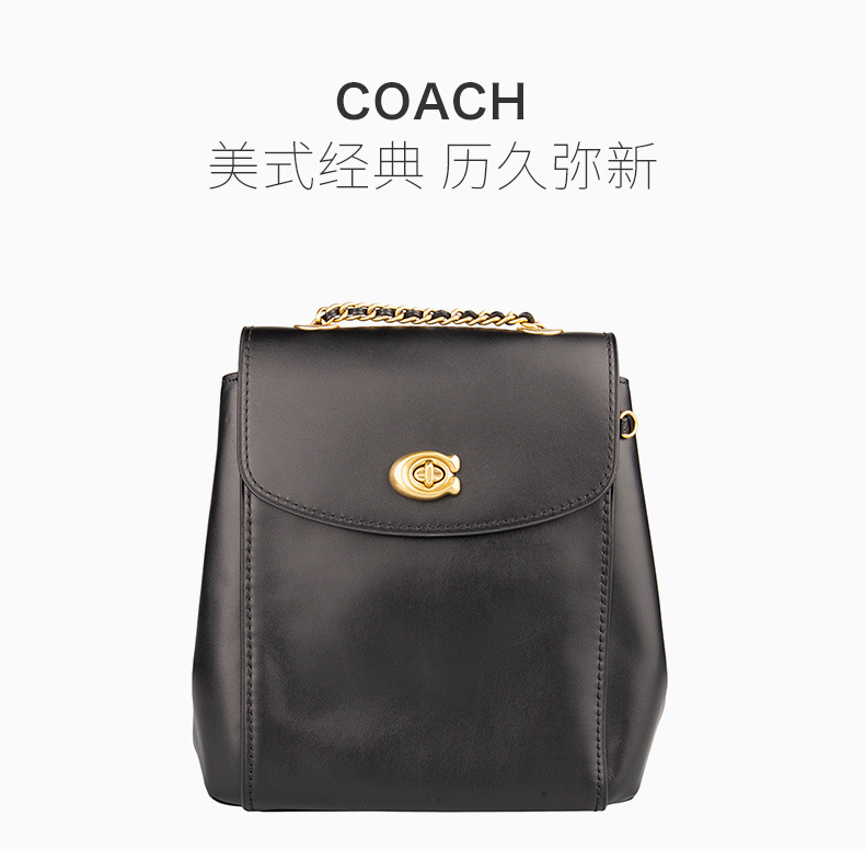 商品[国内直发] Coach|Coach(专柜) 女士双肩包黑色 35568B4BK,价格¥1953,第1张图片详细描述