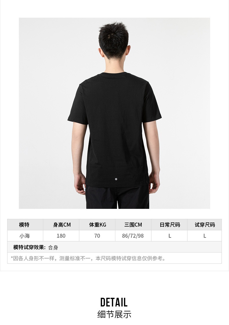 商品[国内直发] Adidas|WJ T GFX男士运动休闲T恤,价格¥227,第3张图片详细描述