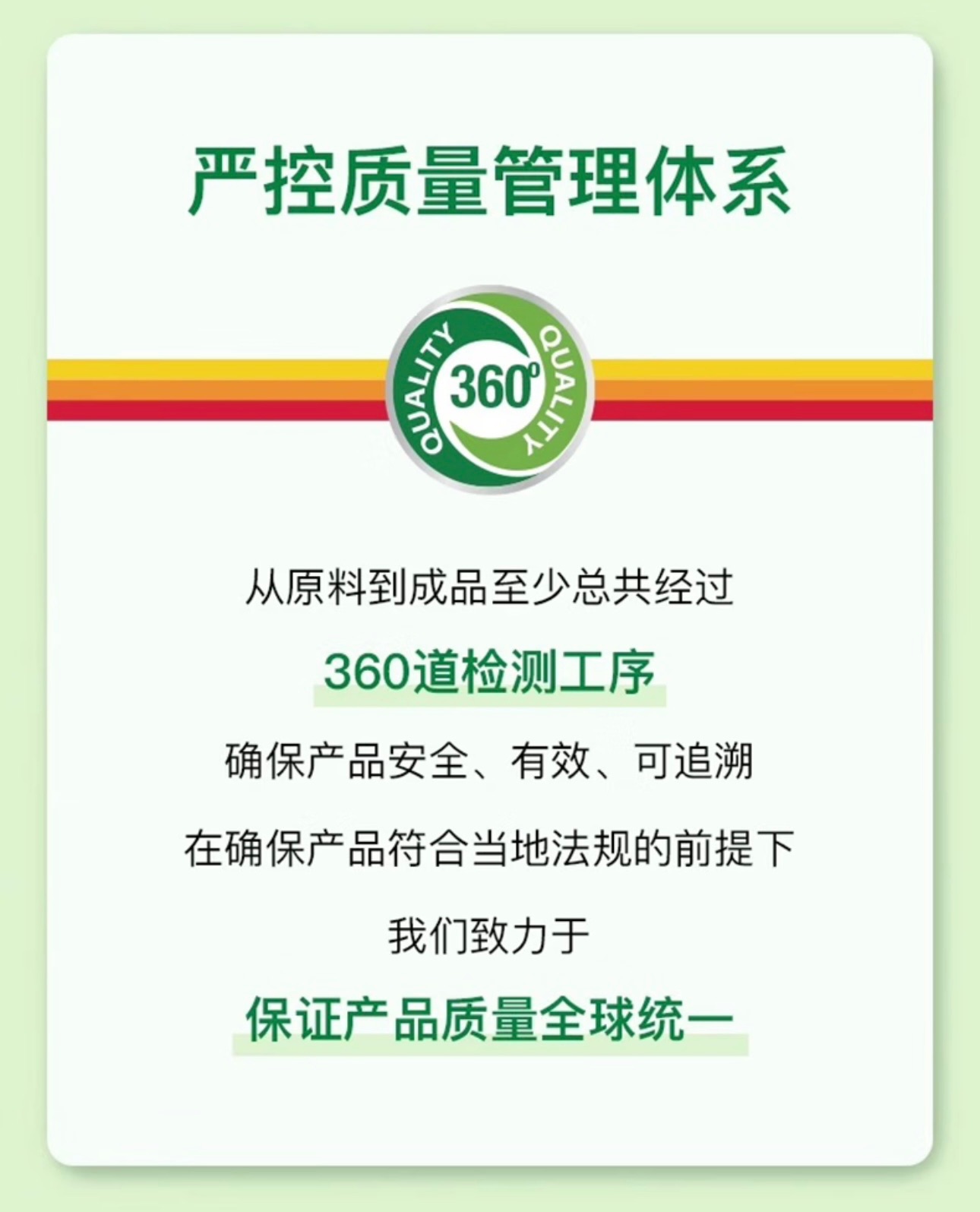 商品[国内直发] Jamieson|健美生 加拿大进口 维生素C片（橙子味） 改善口腔溃疡 帮助提亮肤色 强健体质 增强免疫力,价格¥130,第1张图片详细描述