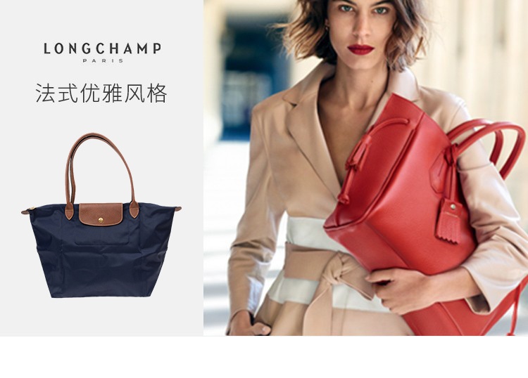 商品Longchamp|LONGCHAMP 珑骧 女士织物可折叠大号长柄女包手提单肩包包 海军蓝色 L1899089556,价格¥481,第1张图片详细描述