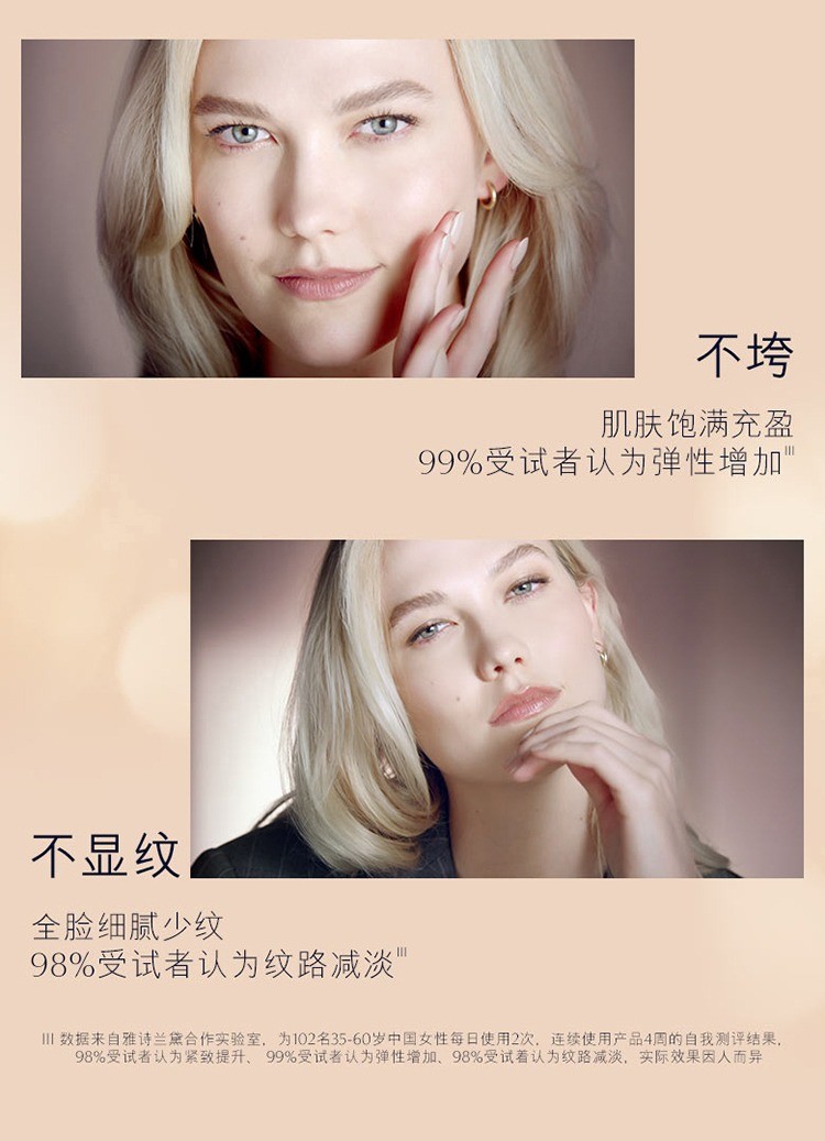 商品Estée Lauder|EsteeLauder雅诗兰黛 2021年圣诞限量套装彩妆护肤12件套,价格¥733,第9张图片详细描述