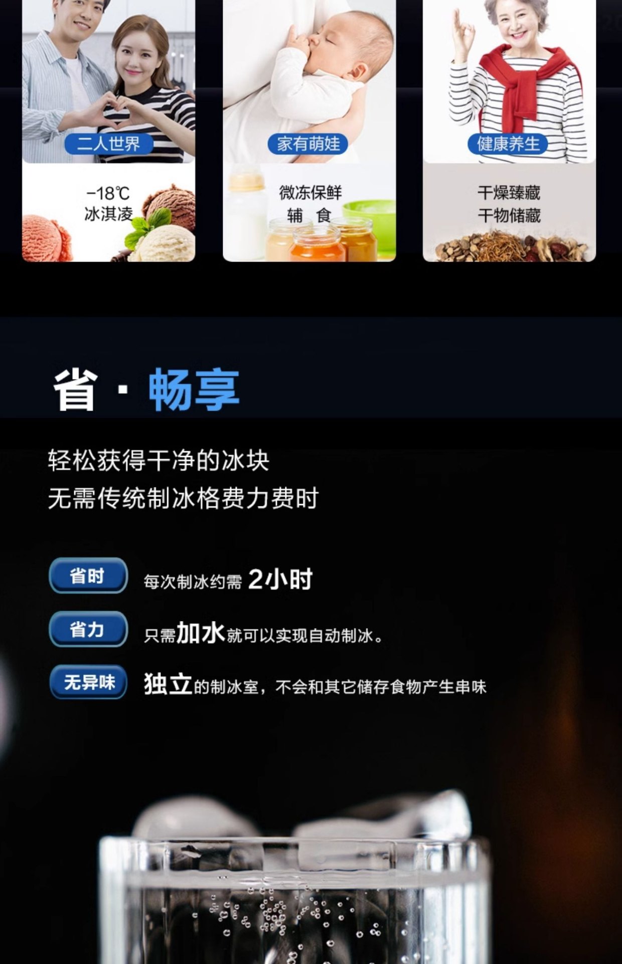 商品[国内直发] Panasonic|Panasonic/松下 NR-EW45TGA-W变频超薄家用多门嵌入式一级无霜电冰箱白,价格¥11836,第22张图片详细描述