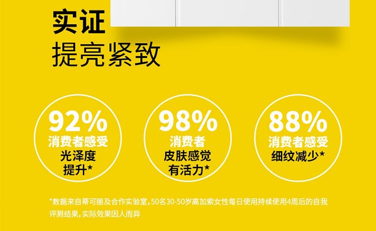 商品Decléor|Decleor蒂可丽全系列面部抗氧精华15ml,价格¥331,第4张图片详细描述