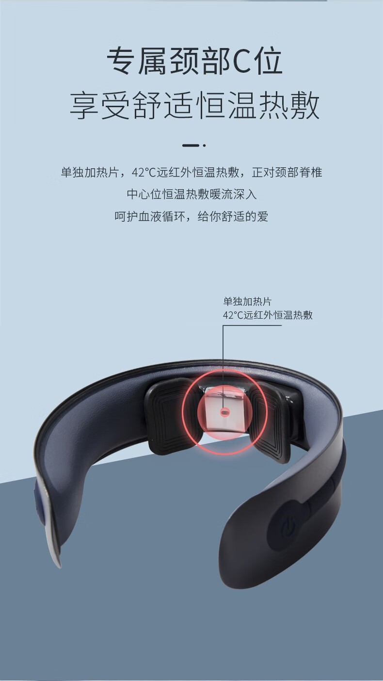 商品[国内直发] BREO|倍轻松脉冲颈部按摩器,价格¥924,第4张图片详细描述