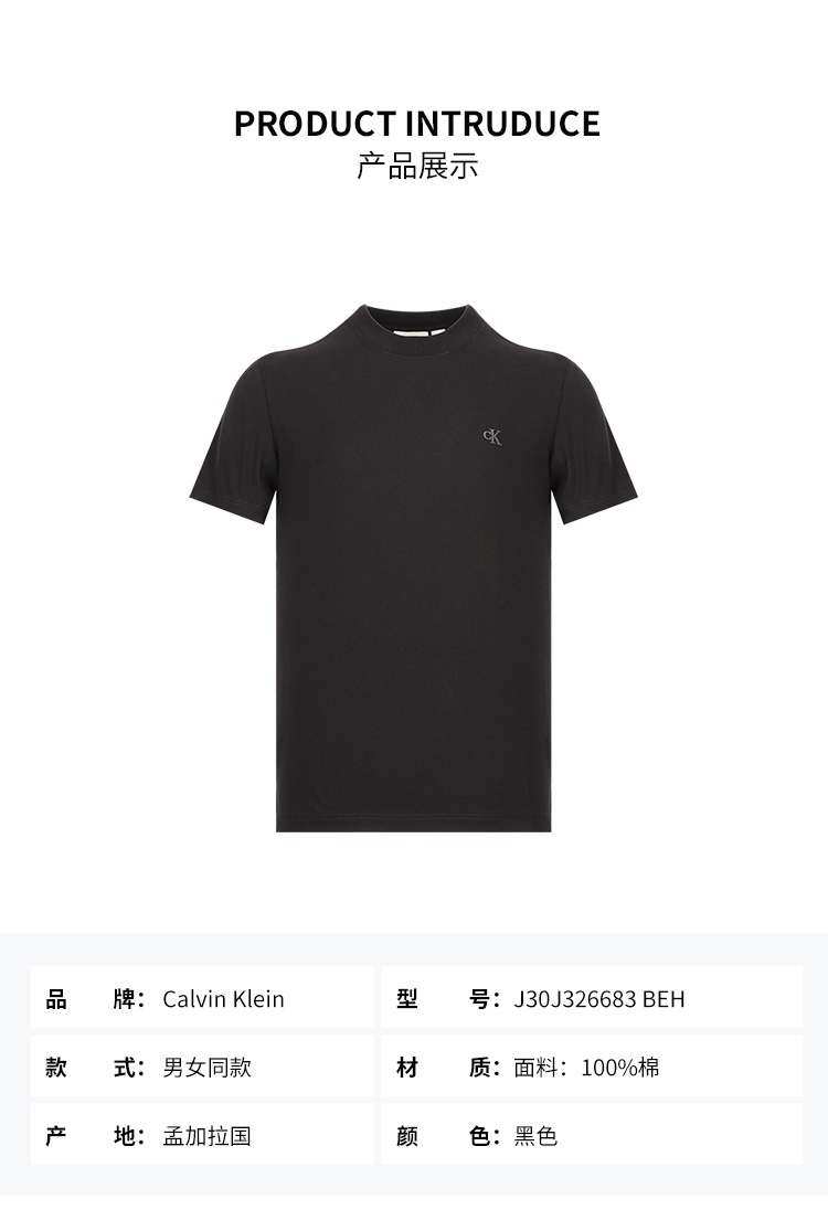 商品[国内直发] Calvin Klein|Calvin Klein/CK 男女同款黑色刺绣小徽标圆领纯棉短袖T恤 ,价格¥371,第2张图片详细描述