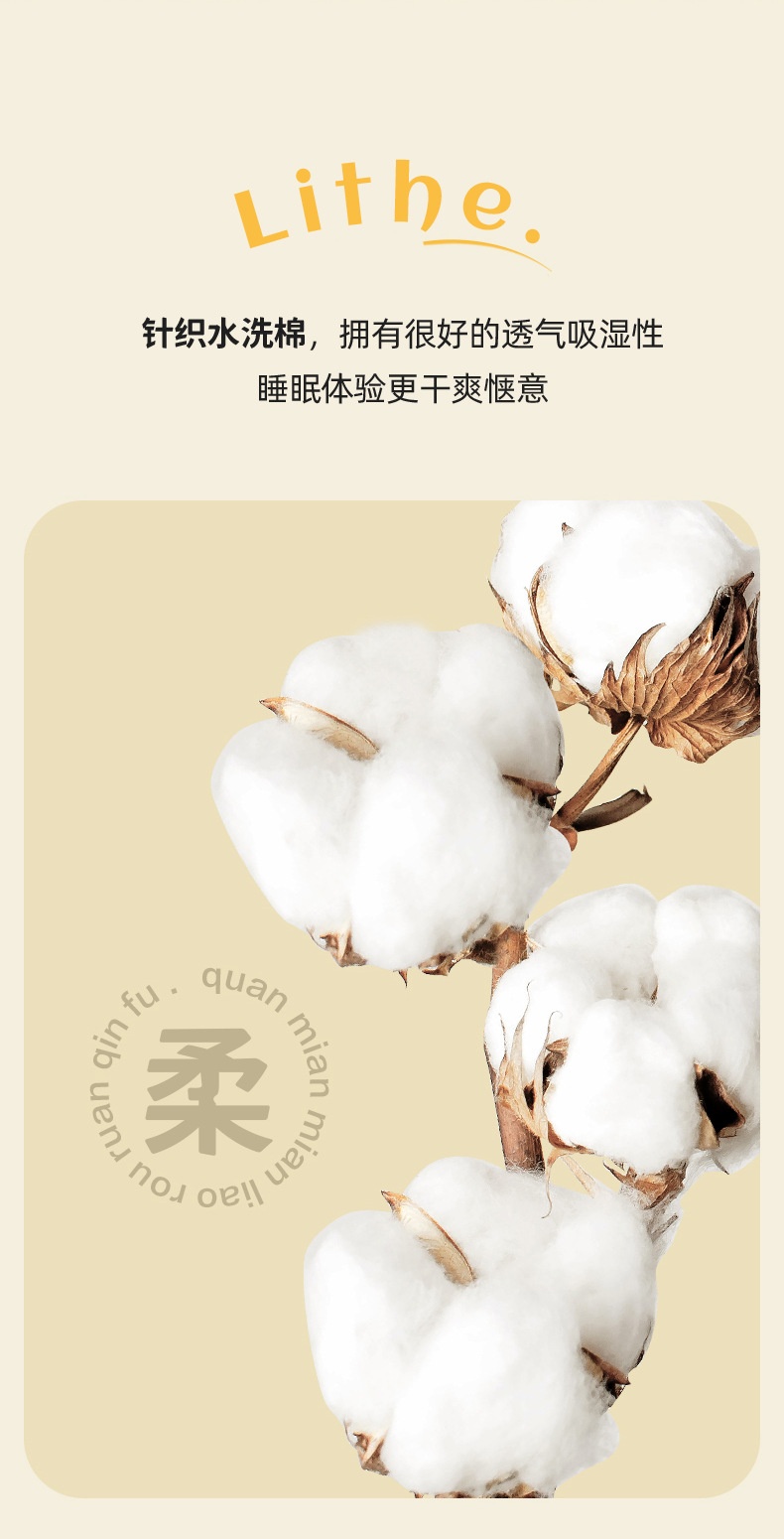 商品[国内直发] GLENVINTEN|格岚云顿集团名宿专用日式被子冬季加厚无染大豆纤维秋冬被宿舍双人被芯学生被褥被子,价格¥269,第6张图片详细描述