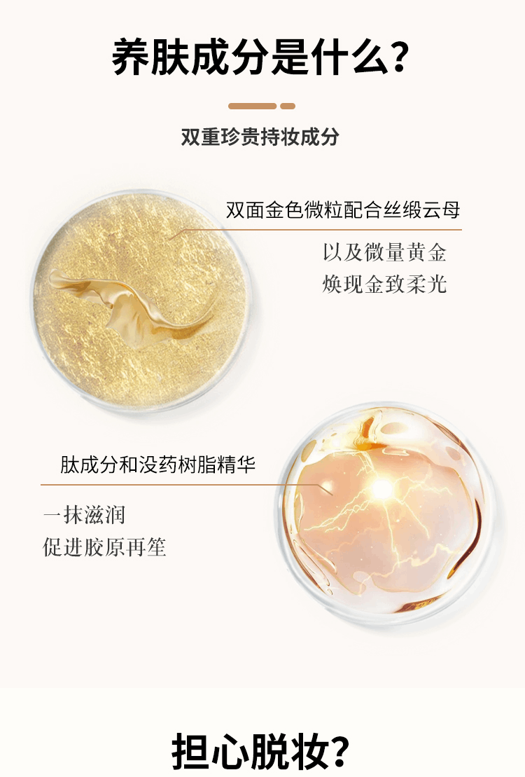 商品Guerlain|娇兰金钻修颜粉底液30ml妆感自然轻薄正品防晒气垫00#/01#,价格¥662,第4张图片详细描述