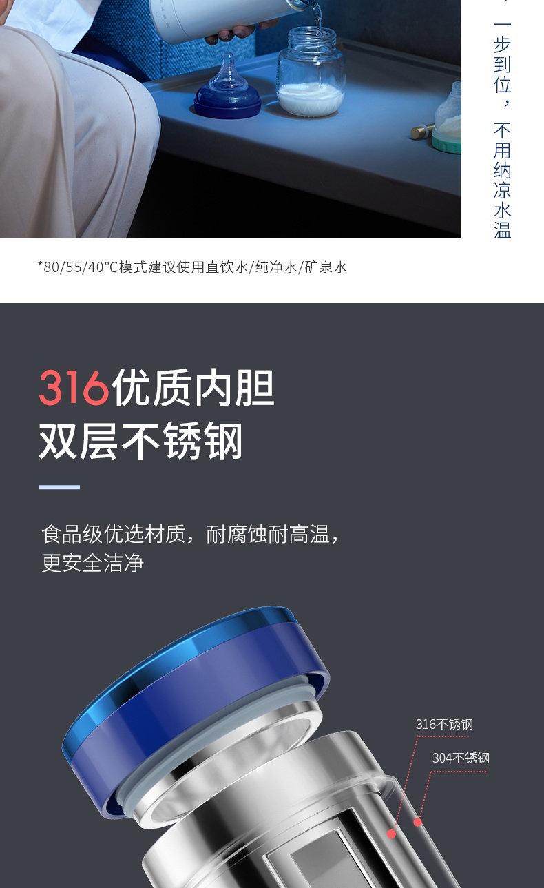 商品Morphy Richards|英国摩飞 烧水杯 MR6060 保温杯小型便携旅行办公室,价格¥345,第11张图片详细描述