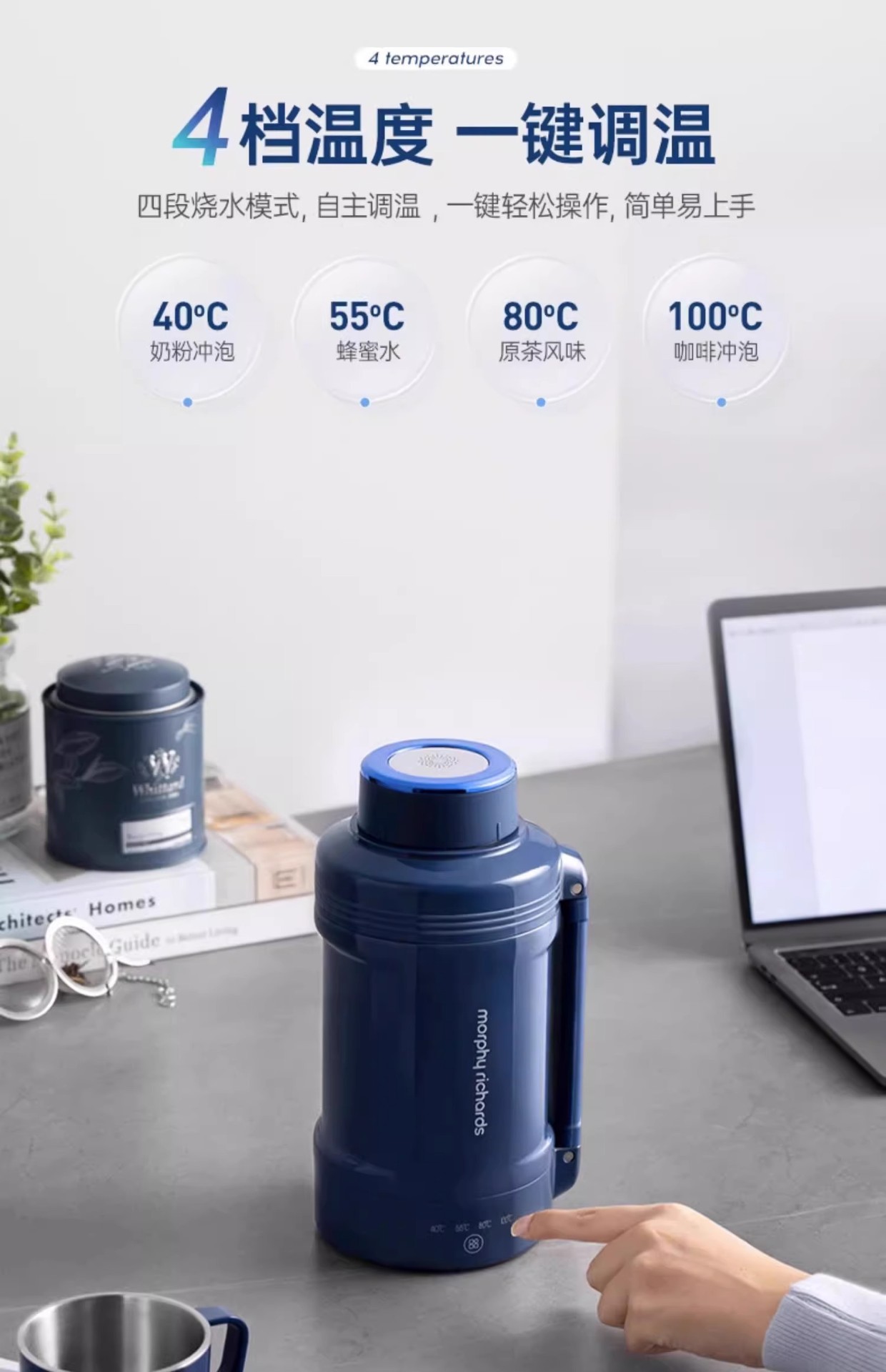 商品[国内直发] Morphy Richards|烧水杯便携式烧水壶旅行热水壶办公室加热杯小型电炖杯保温杯MR6061,价格¥354,第24张图片详细描述
