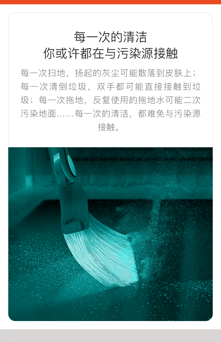 商品[国内直发] DEERMA|德尔玛 家用地板喷雾升级版喷水拖把 拖扫两用TB900,价格¥220,第2张图片详细描述
