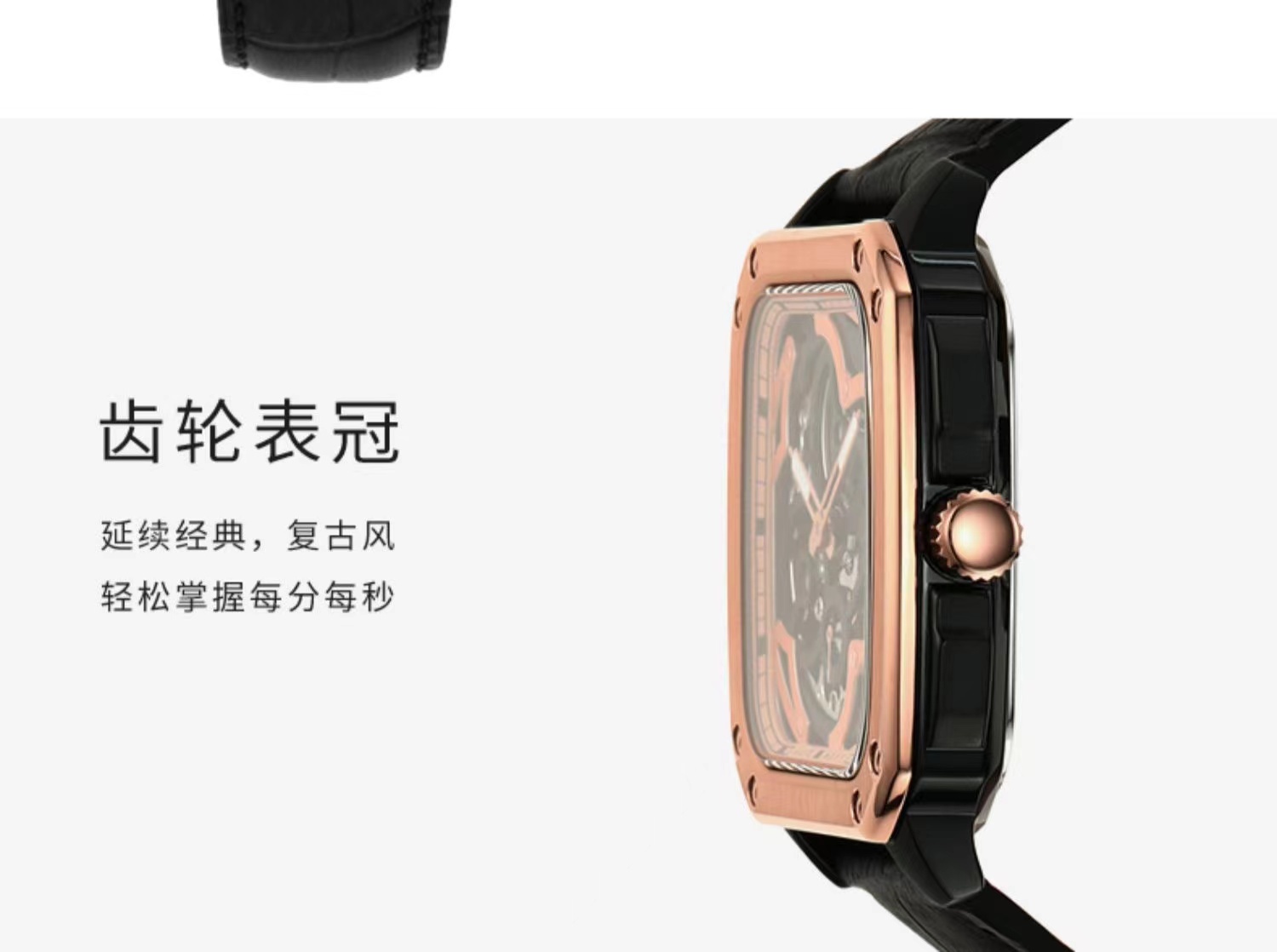商品[国内直发] Fossil|Fossil镂空小方块机械表自动黑色潮流个性表BQ2572,价格¥585,第6张图片详细描述