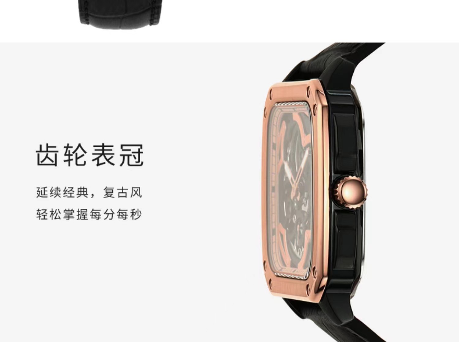 商品[国内直发] Fossil|Fossil镂空小方块机械表自动黑色潮流个性表BQ2572,价格¥590,第6张图片详细描述