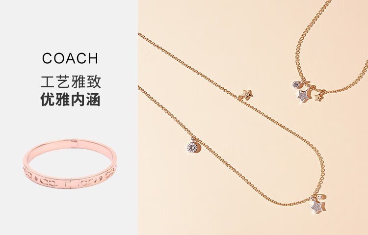 商品[国内直发] Coach|COACH/蔻驰饰品 KissingC系列 经典简约时尚优雅女士手镯,价格¥592,第1张图片详细描述