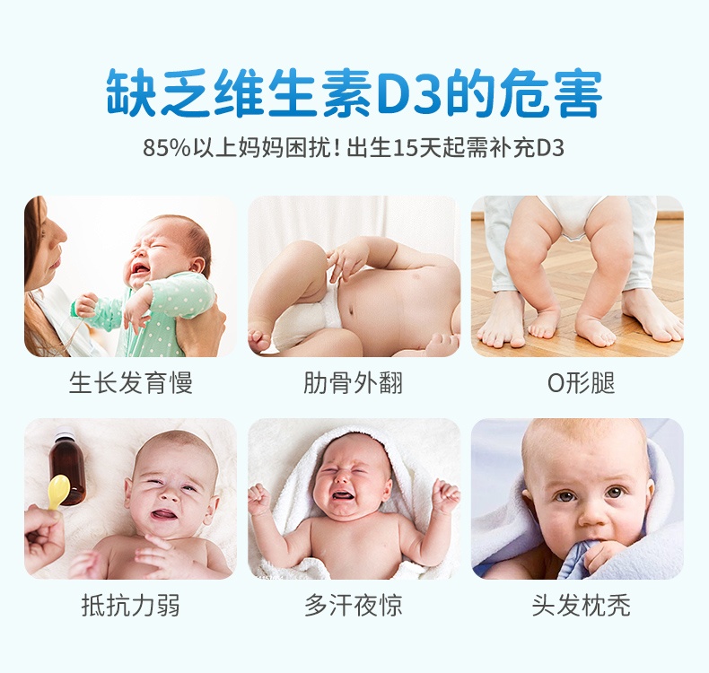 商品[国内直发] Ddrops|加拿大ddrops维生素D3滴剂0-1岁婴幼儿液体补钙400IU90滴2.5ML,价格¥123,第9张图片详细描述