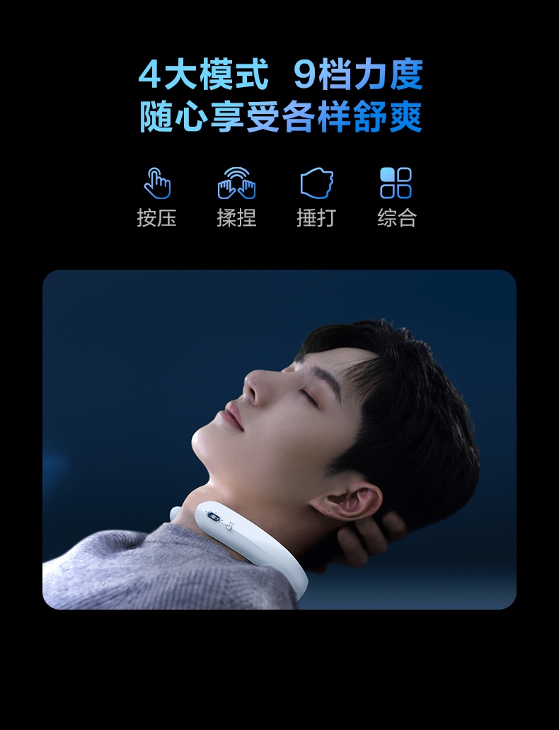商品[国内直发] SKG|颈椎按摩器K5mini肩颈按摩仪颈部热敷蓝牙智能控制多功能肩颈按摩仪器,价格¥369,第20张图片详细描述
