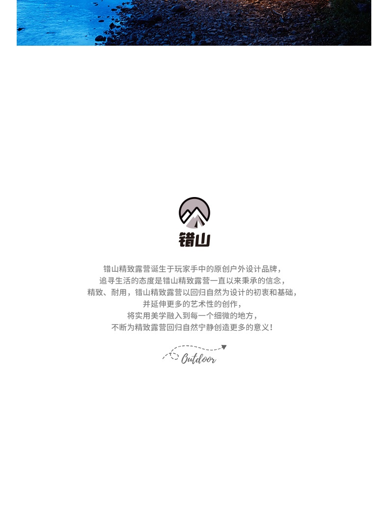 商品[国内直发] OLYMMONS|户外帐篷天幕金字塔防晒野外露营帐篷收纳大空间野餐野营装备,价格¥715,第21张图片详细描述