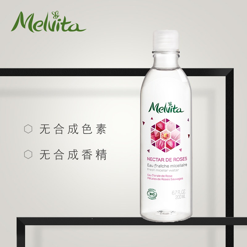 商品Melvita|Melvita蜜威特蜜葳特玫瑰精华温和卸妆水200ML,价格¥158,第8张图片详细描述