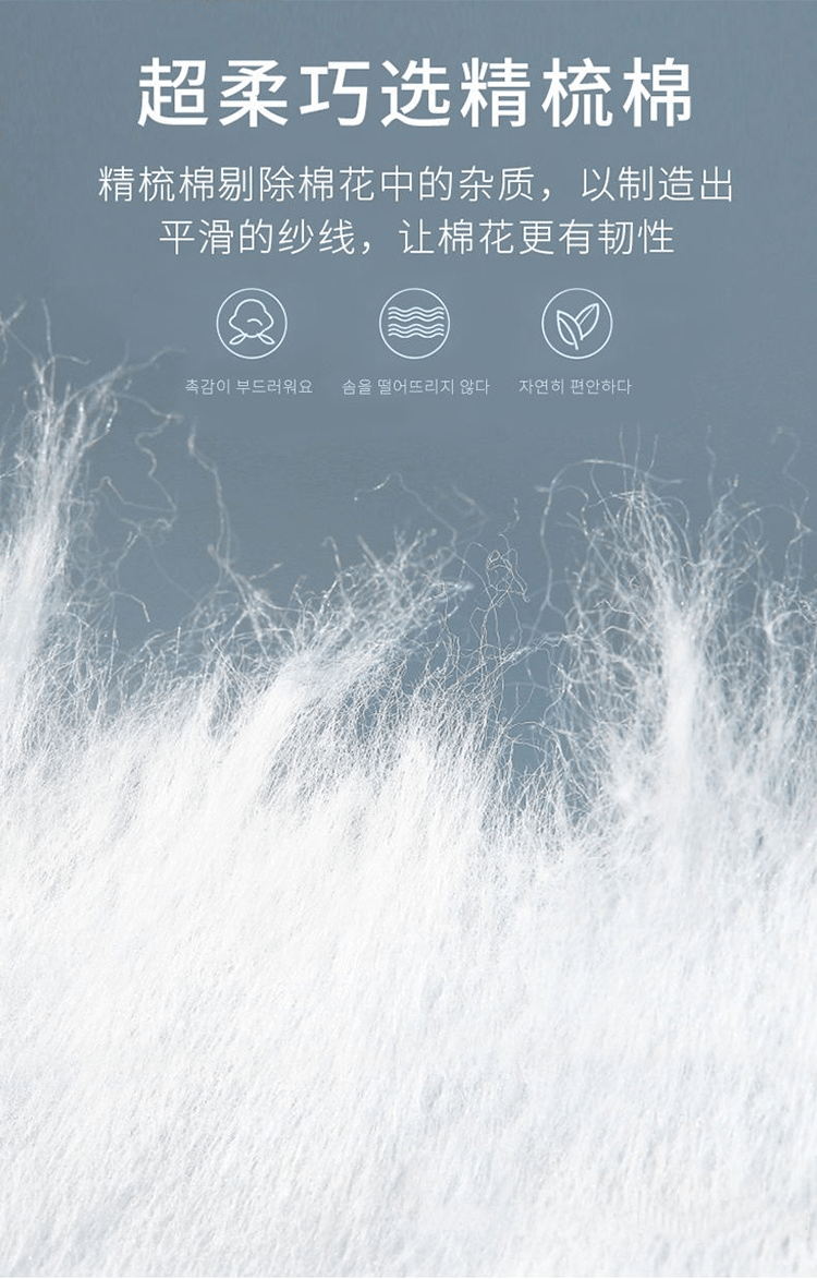 商品Yumyony|尤咪优妮 超柔全面化妆棉 120片/盒【包邮包税】,价格¥49,第4张图片详细描述