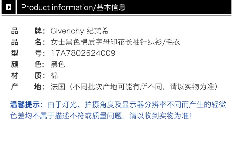 商品[国内直发] Givenchy|GIVENCHY 黑色女士卫衣/帽衫 17A7802524-009,价格¥3207,第3张图片详细描述