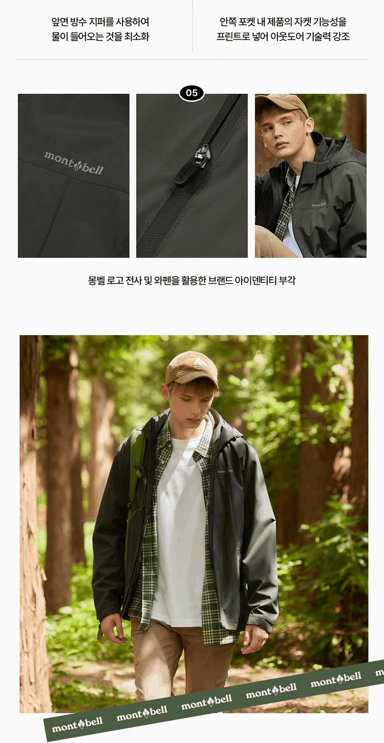 商品【预售商品15天发货】 Montbell|【Brilliant|包邮包税】男款保暖科技面料防风夹克MW3GAMJW21 ,价格¥505,第10张图片详细描述