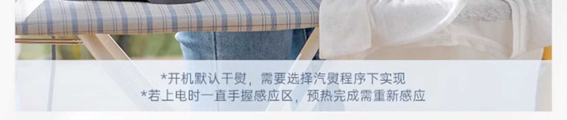 商品[国内直发] Morphy Richards|手持挂烫机家用小型蒸汽电熨斗多功能烫衣服神器便携式熨烫机MR2032,价格¥325,第12张图片详细描述