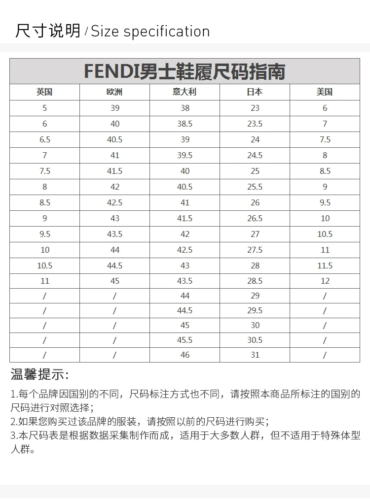 商品Fendi|Fendi 芬迪 黑色男士休闲鞋运动鞋 7E1165-AK13-F14YS,价格¥3168,第3张图片详细描述