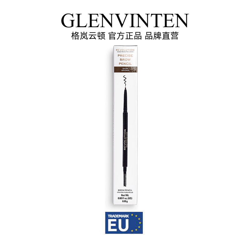 商品[国内直发] GLENVINTEN|Revolution PRO眉笔 微刀片精密眉笔 柔软棕色0.04 克 五色,价格¥97,第1张图片详细描述