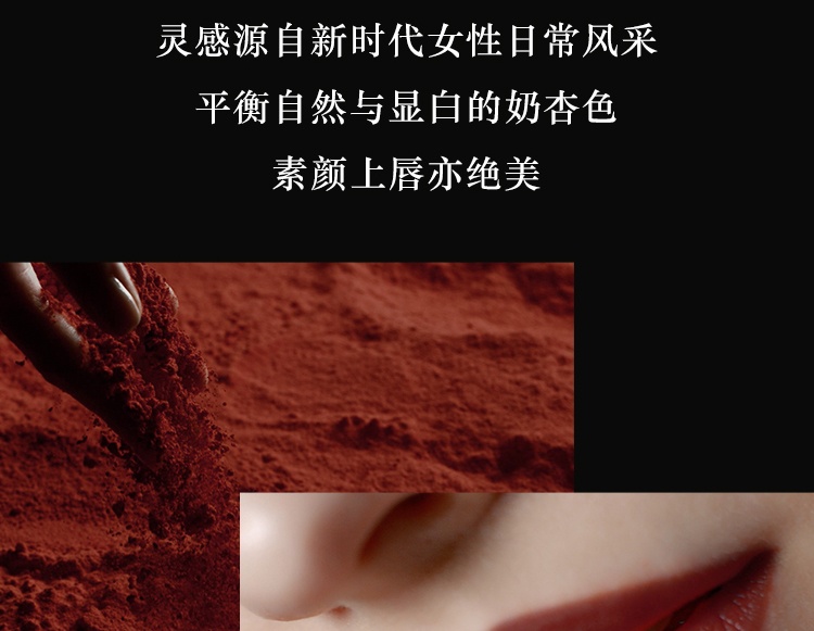商品Giorgio Armani|阿玛尼红管唇釉丝绒哑光口红裸色系滋润烂番茄405,价格¥210,第8张图片详细描述