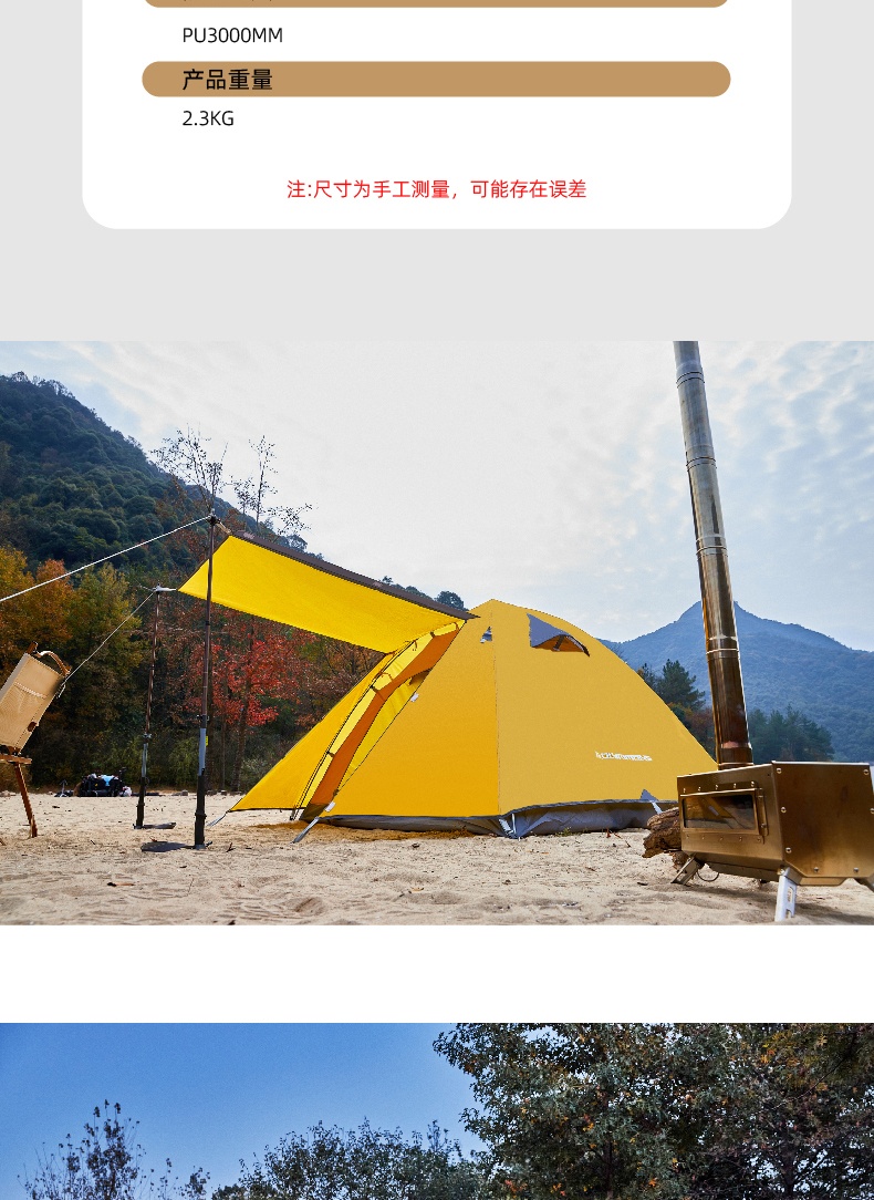 商品[国内直发] OLYMMONS|户外帐篷天幕圆顶防晒野外露营过夜帐篷收纳便携野餐野营,价格¥413,第19张图片详细描述